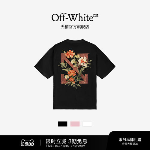 OFF-WHITE™短袖T恤时尚文艺