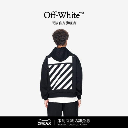 OFF-WHITE™套头连帽卫衣