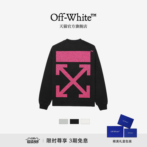 Off-White纯棉宽松重磅圆领卫衣
