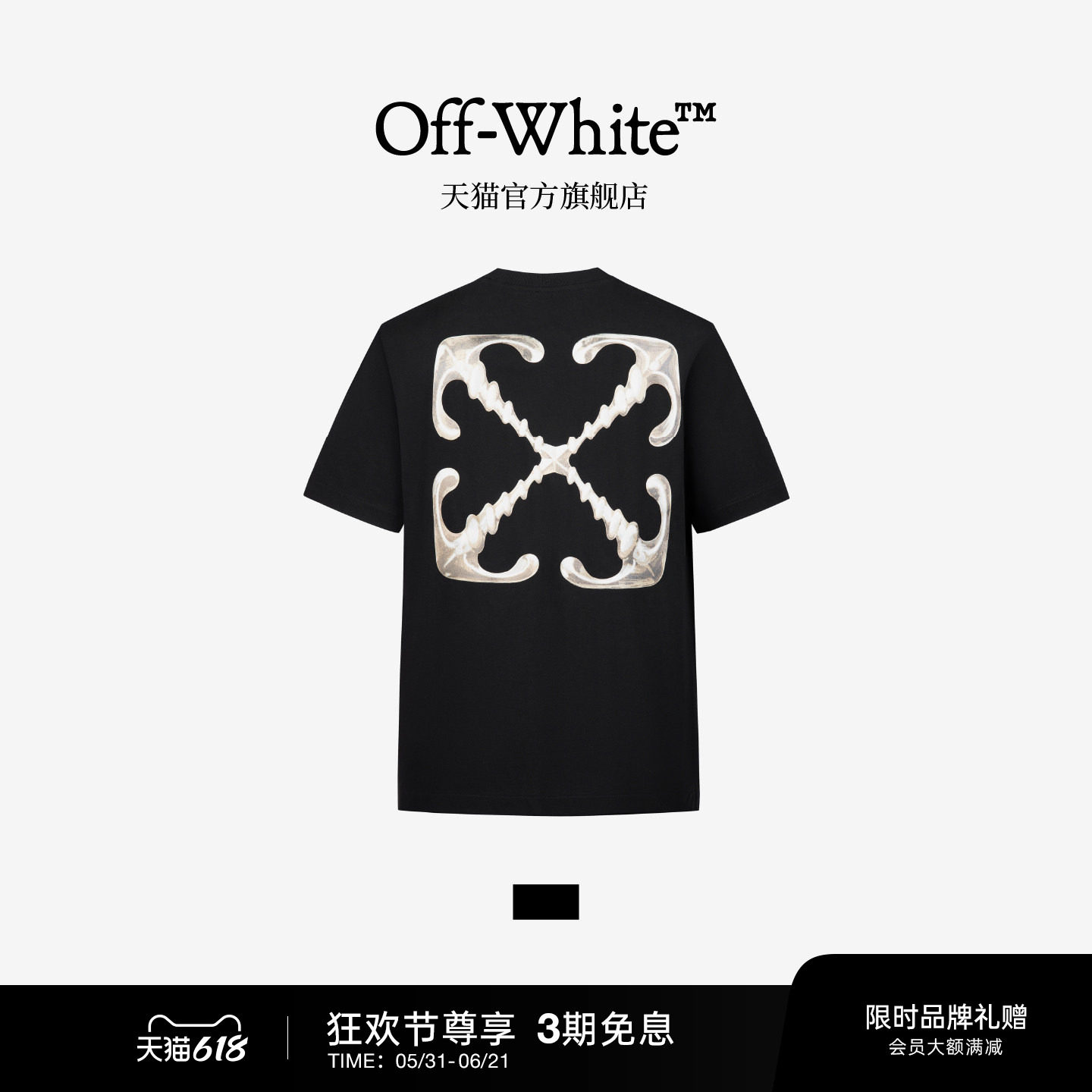OFF-WHITE™情侣装新款圆领短袖T恤个性时尚双箭头图案装饰半袖