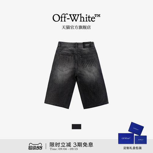 OFF-WHITE™情侣装牛仔短裤