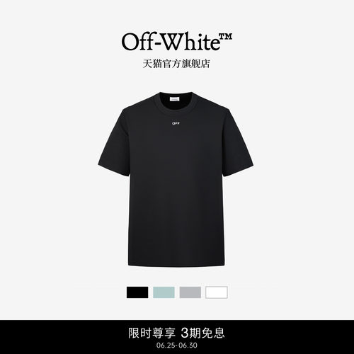 OFF-WHITE™多色短袖T恤