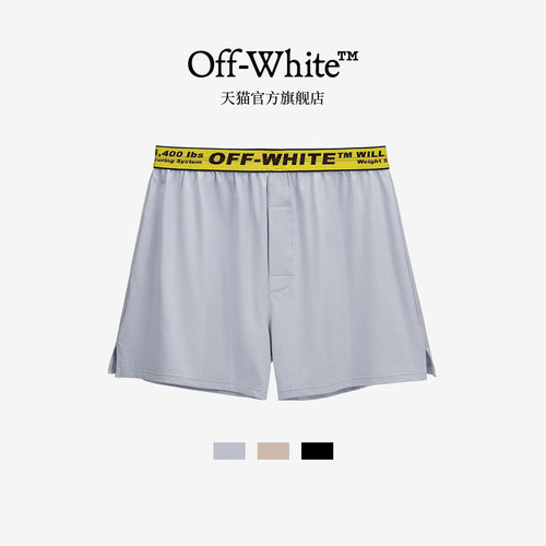 OFF-WHITE™男士阿罗裤家居睡裤