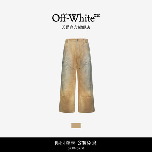 OFF-WHITE™水洗牛仔裤