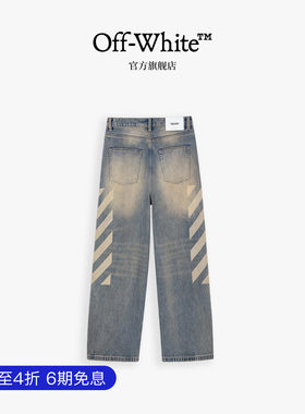 OFF-WHITE™情侣复古条纹牛仔裤