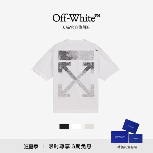 OFF-WHITE™ 情侣装纯棉圆领短袖T恤2026新款时尚潮牌宽松百搭T恤