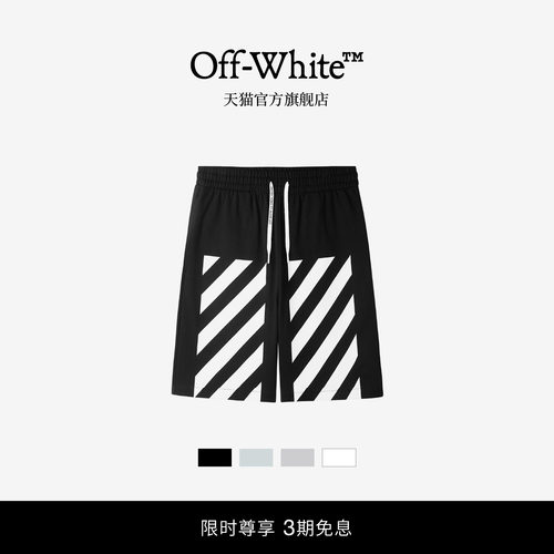 OFF-WHITE™运动风短裤