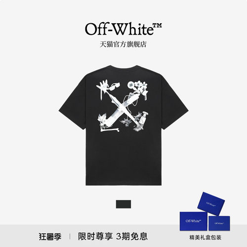 OFF-WHITE™情侣装短袖T恤