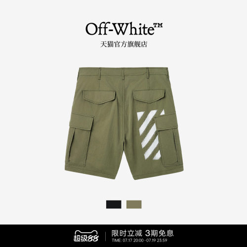 OFF-WHITE™宽松工装裤短裤