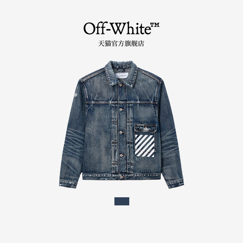 OFF-WHITE™水洗牛仔夹克