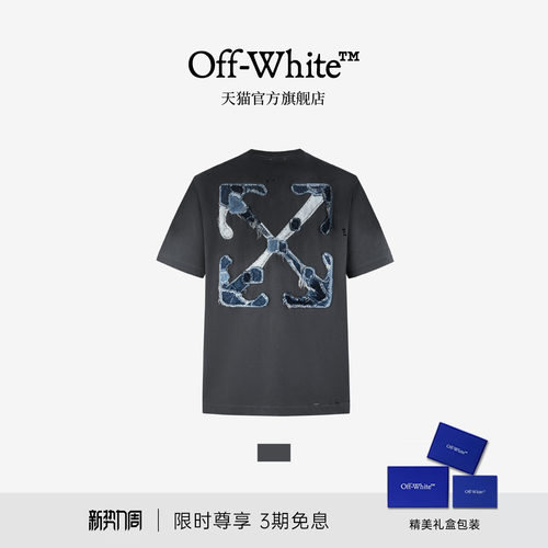 OFF-WHITE™情侣装新款宽松短袖T恤时尚街潮双箭头图案装饰半袖