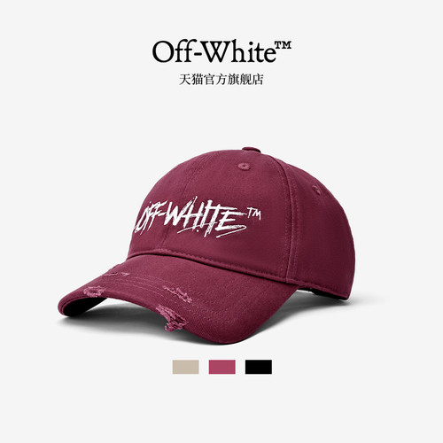 OFF-WHITE™官方旗舰店帽子男款做旧美式酒红色鸭舌帽女潮牌轻奢