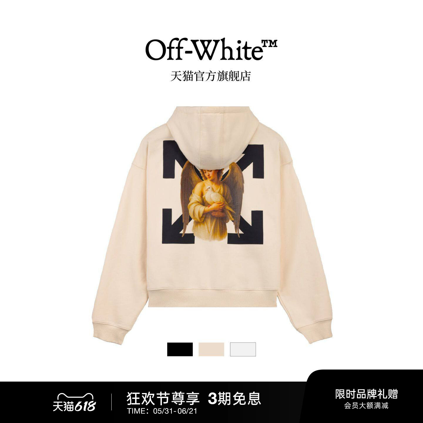 【明星同款】OFF-WHITE™ 情侣装新款宽松连帽卫衣连帽衫