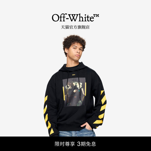 OFF-WHITE™情侣装新款连帽卫衣潮流动感油画图案装饰连帽衫
