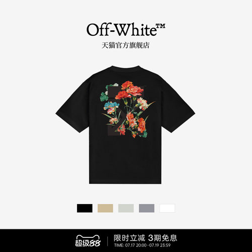 OFF-WHITE™情侣装新款多色短袖T恤时尚文艺风花卉箭头装饰半袖