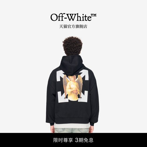 OFF-WHITE™套头连帽卫衣