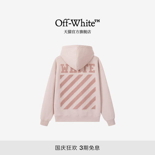 OFF-WHITE™情侣装连帽卫衣