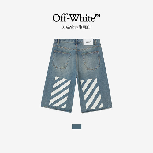 OFF-WHITE™七分牛仔短裤