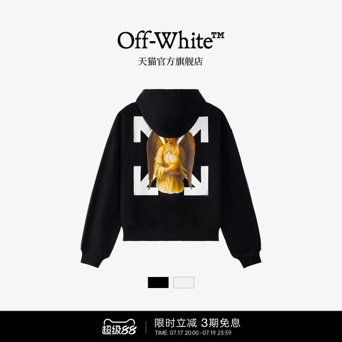 【明星同款】OFF-WHITE™ 情侣装新款宽松连帽卫衣连帽衫