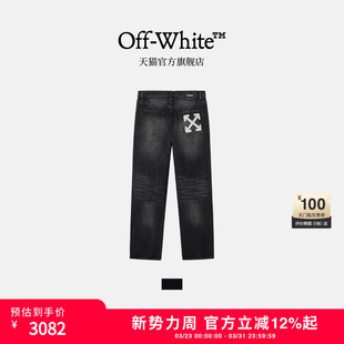 WHITE™情侣装 饰长裤 新款 潮流双箭头图案装 水洗磨白牛仔裤 OFF