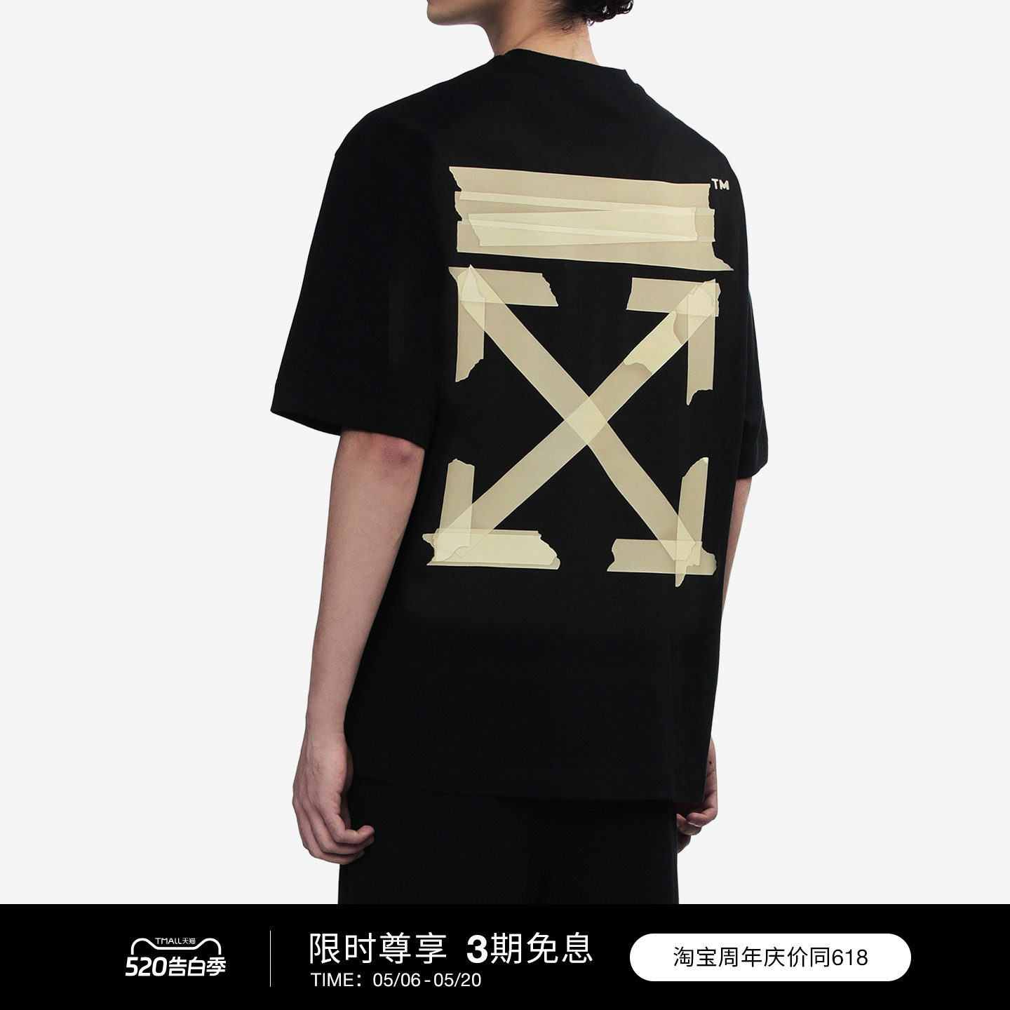 OFF-WHITE™ 情侣装双箭头纯棉T恤夏季潮牌圆领短袖上衣男女同款
