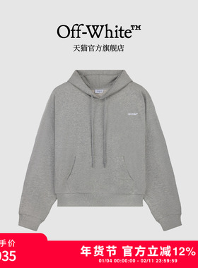off-white新款连帽卫衣男女同款简约基础款宽松套头休闲长袖上衣