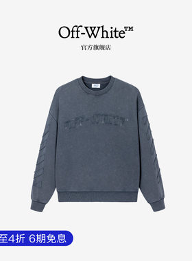 OFF-WHITE™情侣水洗做旧卫衣