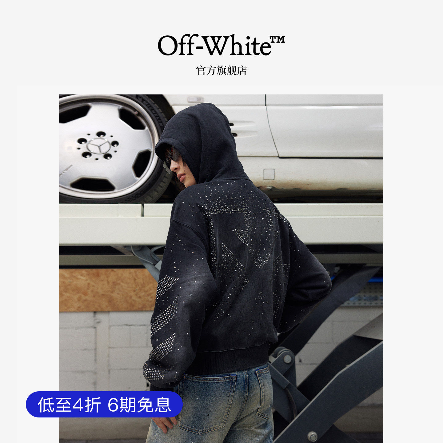 OFF-WHITE™【张艺兴同款】烫钻连帽拉链卫衣男女同款街潮外套
