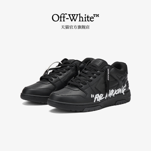 VIRGIL 板鞋 WHITE 潮流街头风 运动鞋 新款 OFF ABLOH™男款