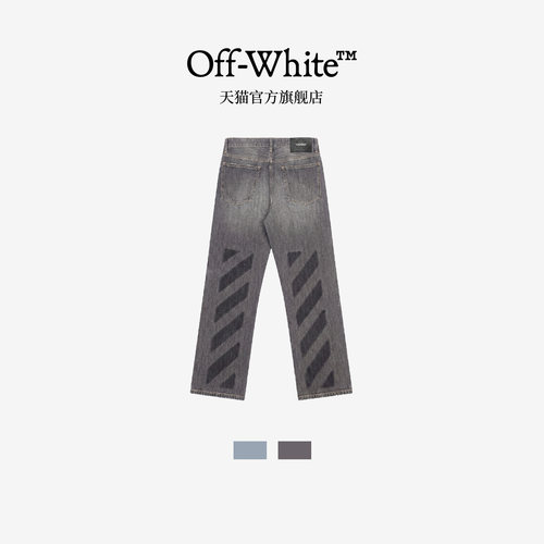 OFF-WHITE™宽松牛仔裤