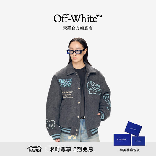 【明星同款】OFF-WHITE™ 情侣装新款翻领毛呢棒球服呢外套