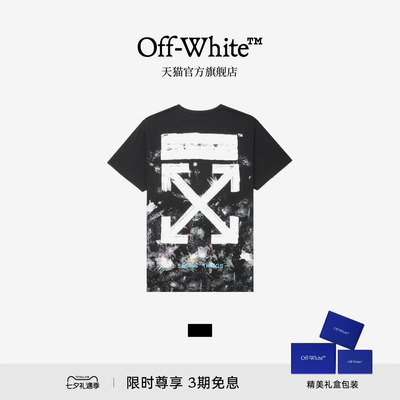 OFF-WHITE™情侣装新款涂鸦效果纯棉T恤宽松圆领休闲短袖男女同款