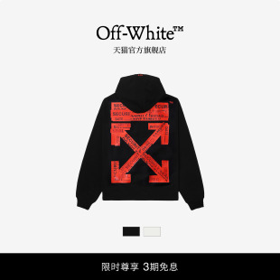 OFF-WHITE™ 情侣装新款宽松连帽卫衣连帽衫
