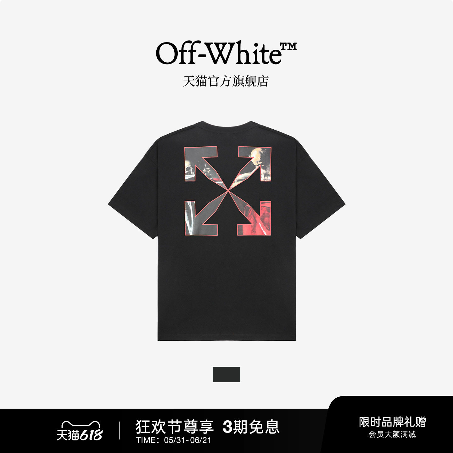OFF-WHITE™ 情侣装新款油画图案装饰短袖T恤