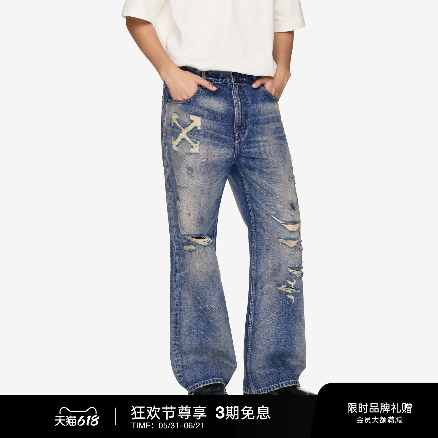 OFF-WHITE™情侣装新款破洞牛仔裤时尚街头磨白做旧长裤仔裤