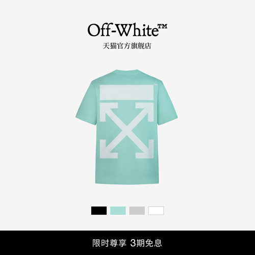OFF-WHITE™圆领短袖T恤