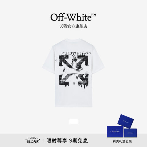 OFF-WHITE™情侣款高街风短袖T恤男女同款潮牌圆领宽松印花上衣
