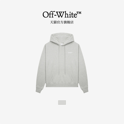 OFF-WHITE™ 情侣装新款纯色连帽卫衣连帽衫