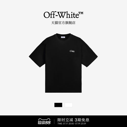 OFF-WHITE™纯色短袖T恤