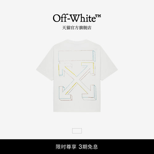 OFF-WHITE™ 情侣装纯棉短袖T恤2026新款潮牌双箭头装饰百搭上衣