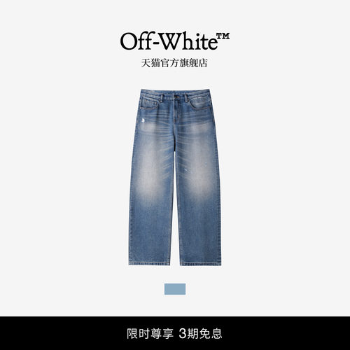 OFF-WHITE™牛仔裤长裤