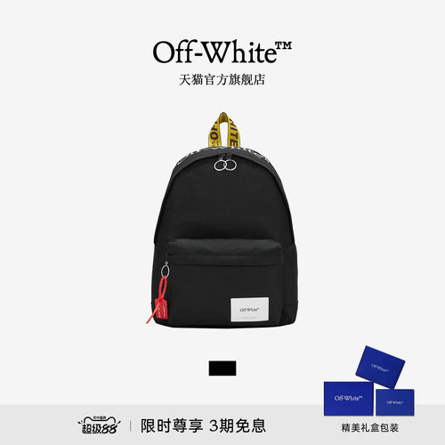 OFF-WHITE™双肩包背包