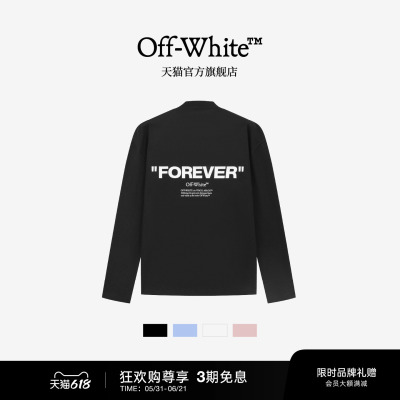 Off-White纯棉长袖t恤男女同款