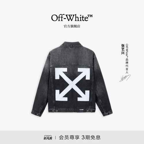 OFF-WHITE™复古水洗牛仔外套