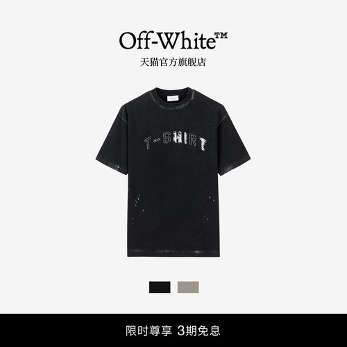 OFF-WHITE™宽松短袖T恤