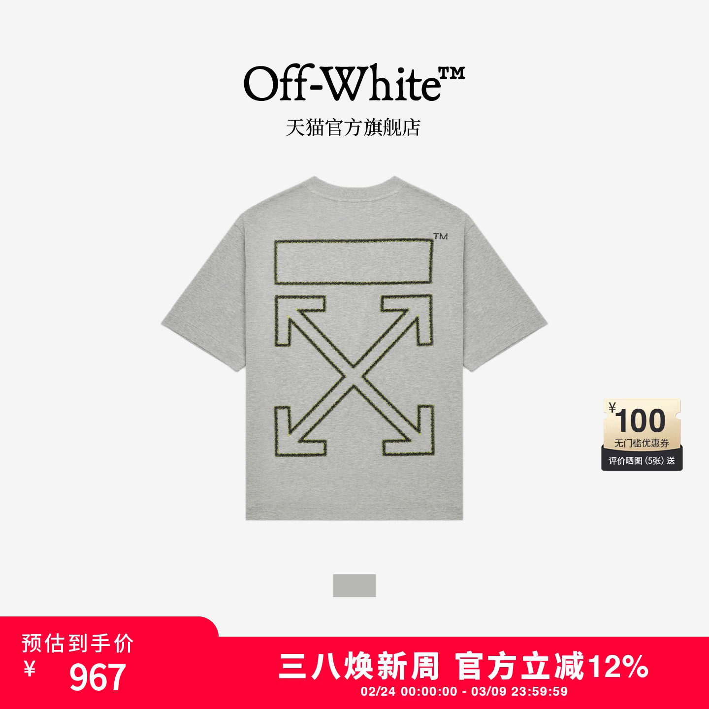 OFF-WHITE? 情侣装新款宽松短袖T恤休闲半袖