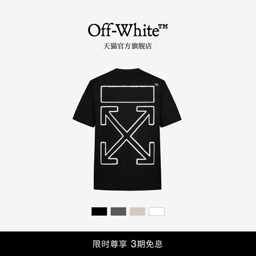 OFF-WHITE™多色短袖T恤