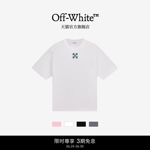 OFF-WHITE情侣简约印花短袖T恤
