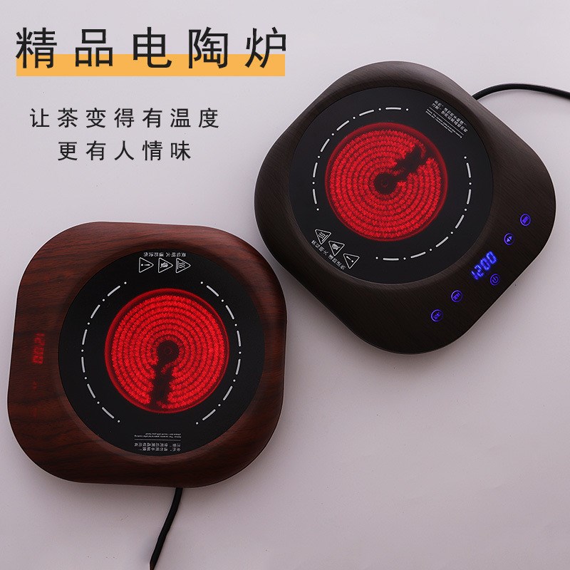 家用智能电陶炉烧水炉加热器茶壶光F波小煮茶炉静音电热泡茶煮茶