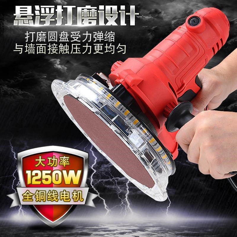 180砂纸机墙面打磨机电动无尘自D吸砂纸沙皮抛光万用无死角腻子机